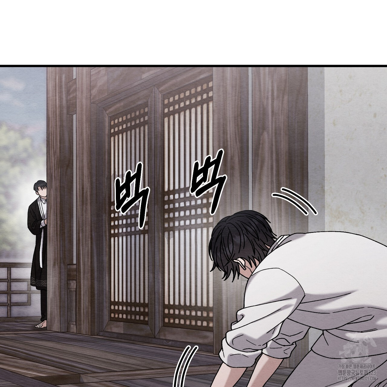 쌍피 프롤로그 58