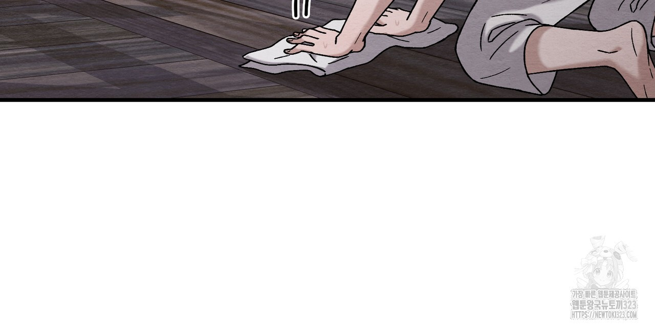 쌍피 프롤로그 59