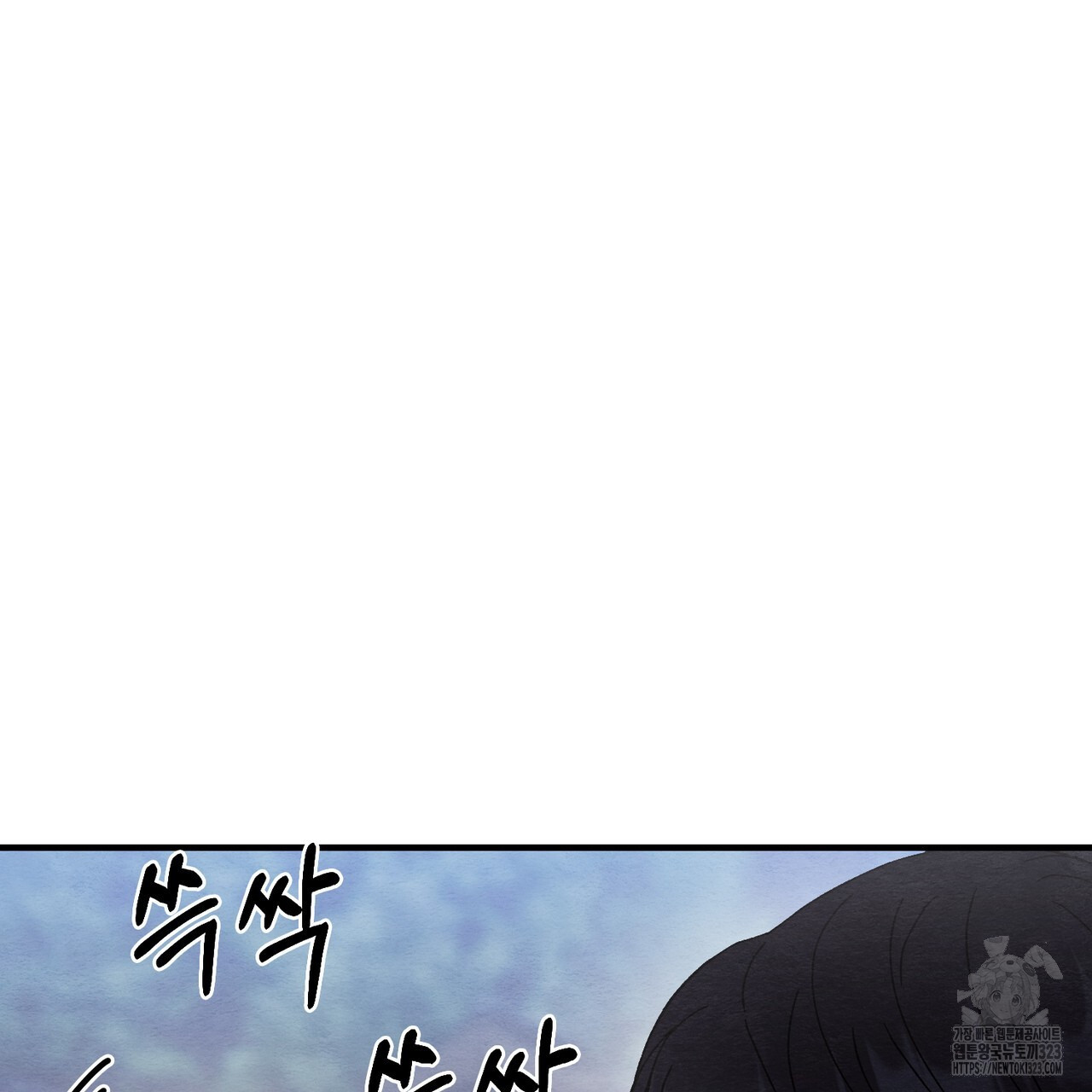 쌍피 프롤로그 65