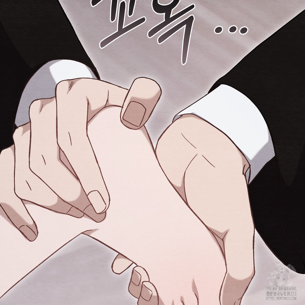 쌍피 프롤로그 69