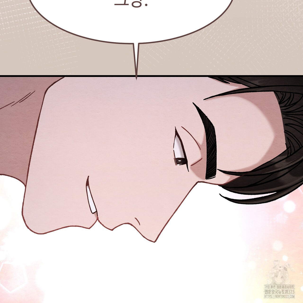 쌍피 프롤로그 100