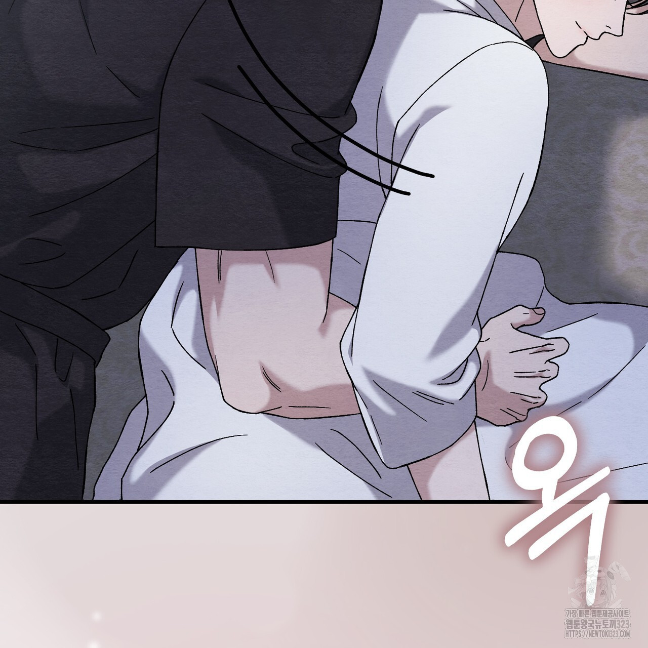 쌍피 프롤로그 103