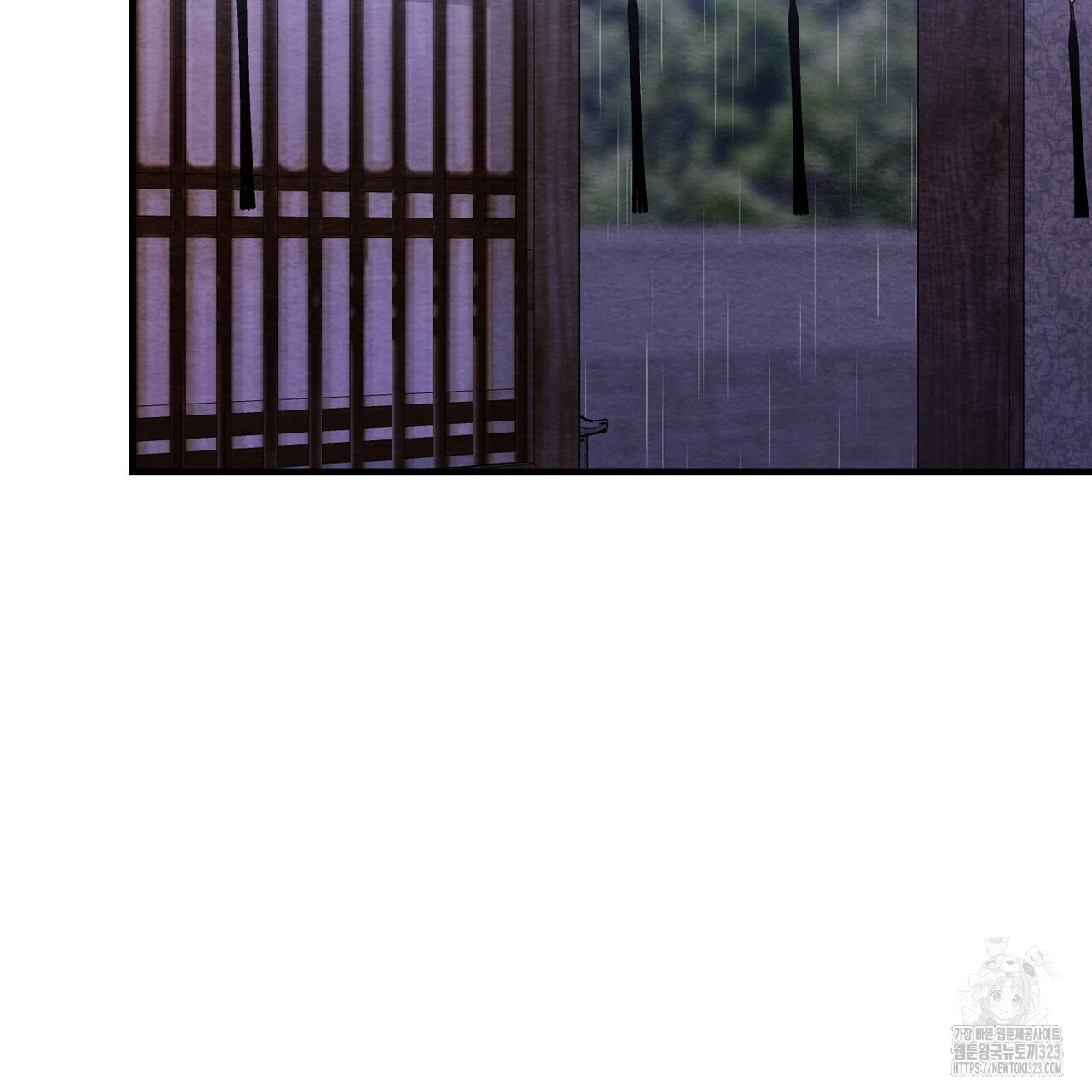 쌍피 6화 4