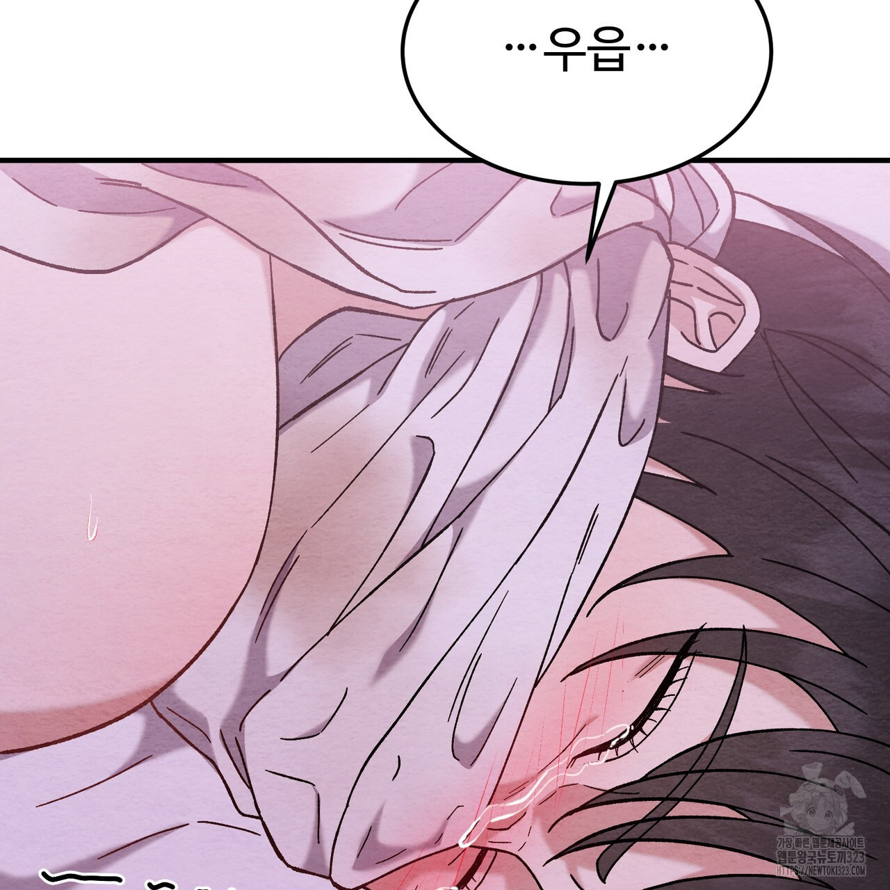쌍피 6화 10