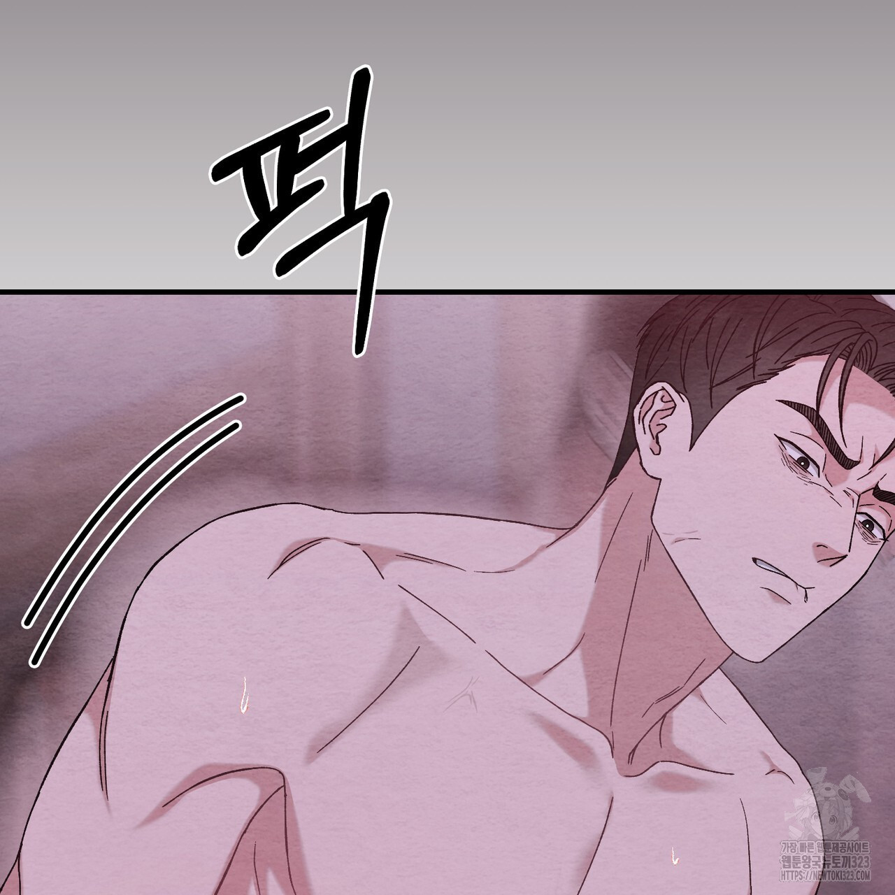 쌍피 6화 18