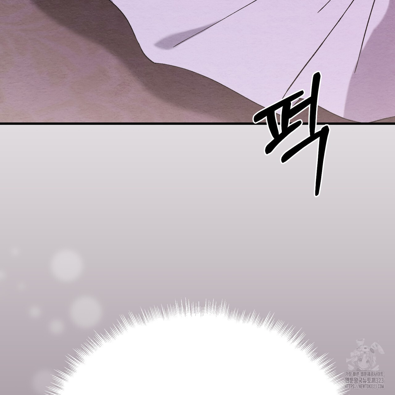쌍피 6화 24