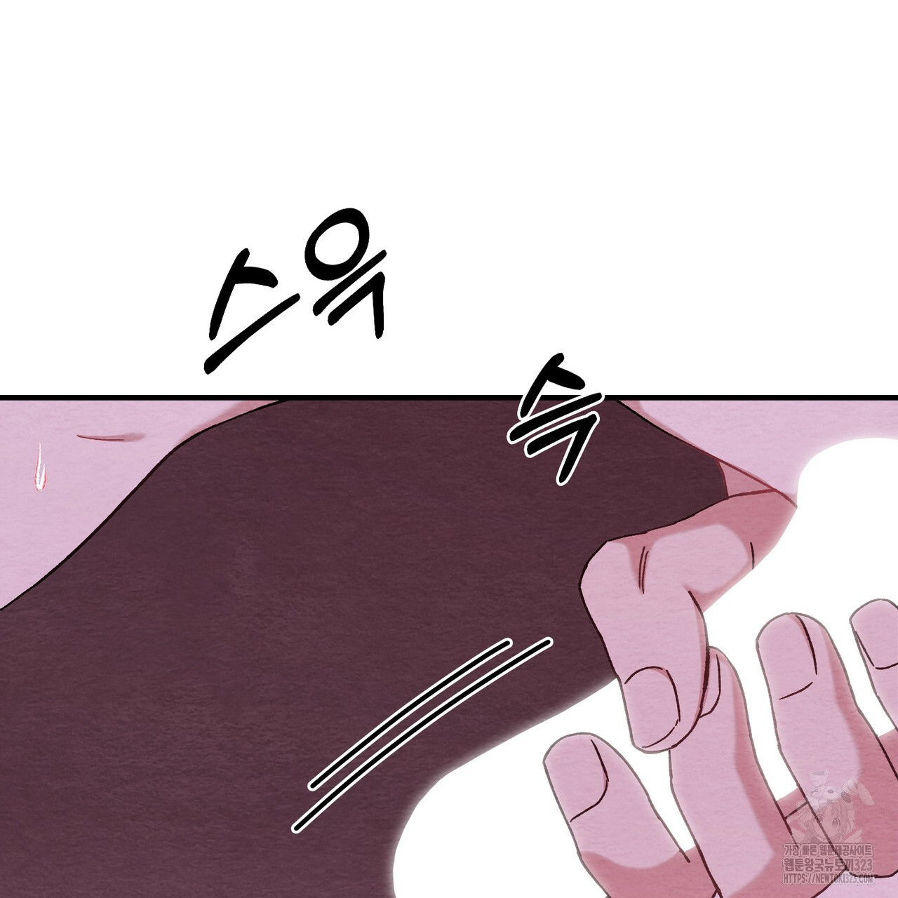 쌍피 6화 35