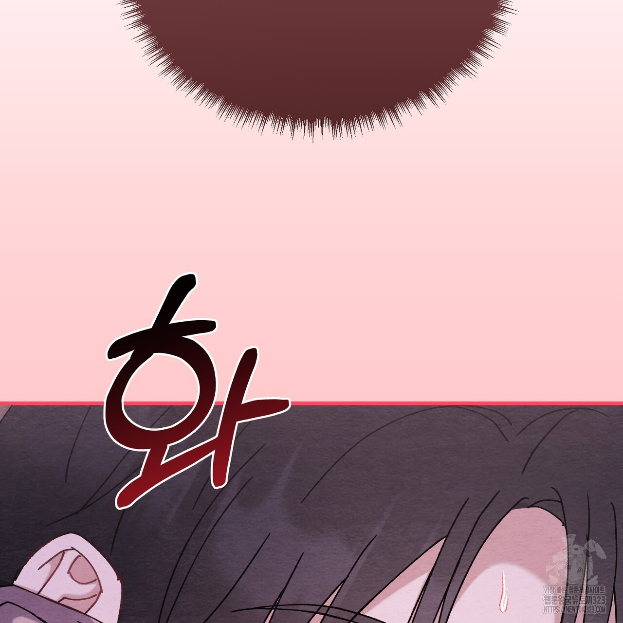 쌍피 6화 37