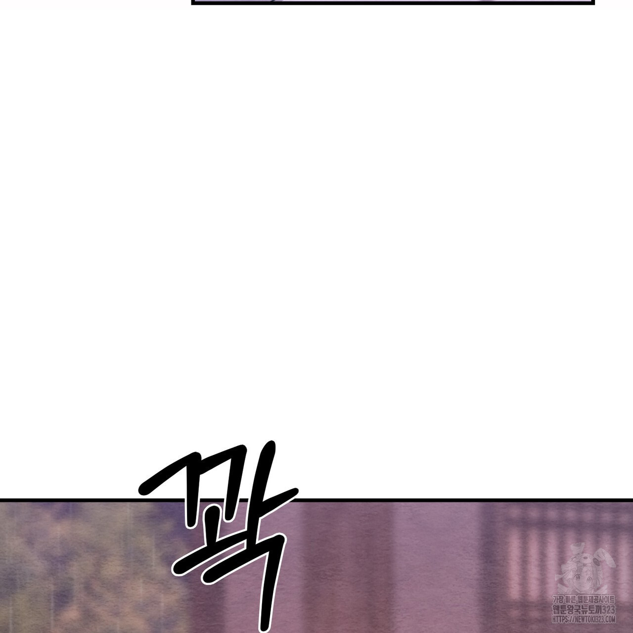 쌍피 6화 42