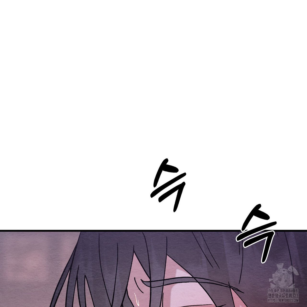 쌍피 6화 44