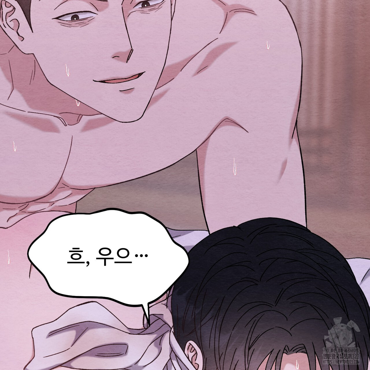 쌍피 6화 51