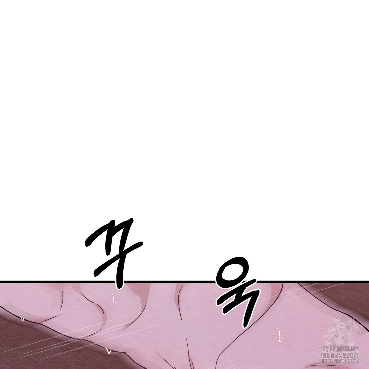 쌍피 6화 53