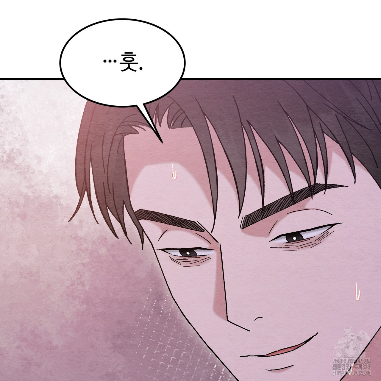 쌍피 6화 71