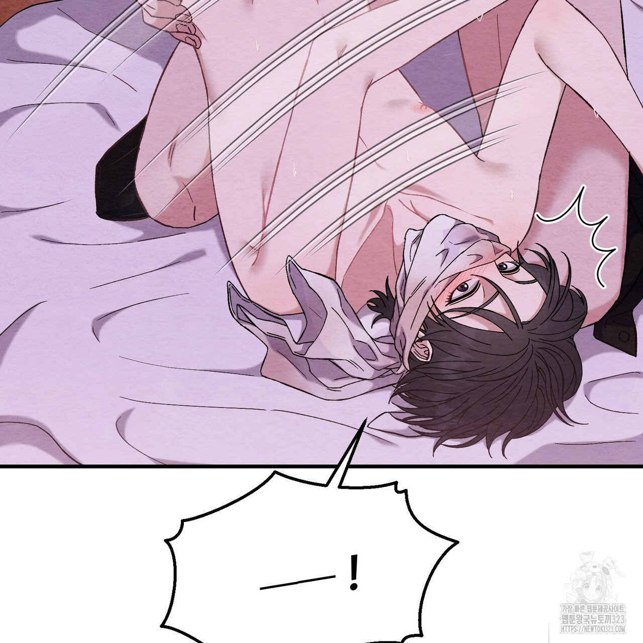 쌍피 6화 76