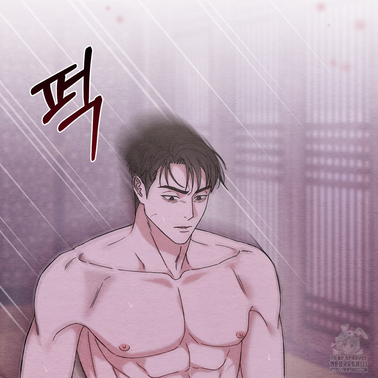 쌍피 6화 80