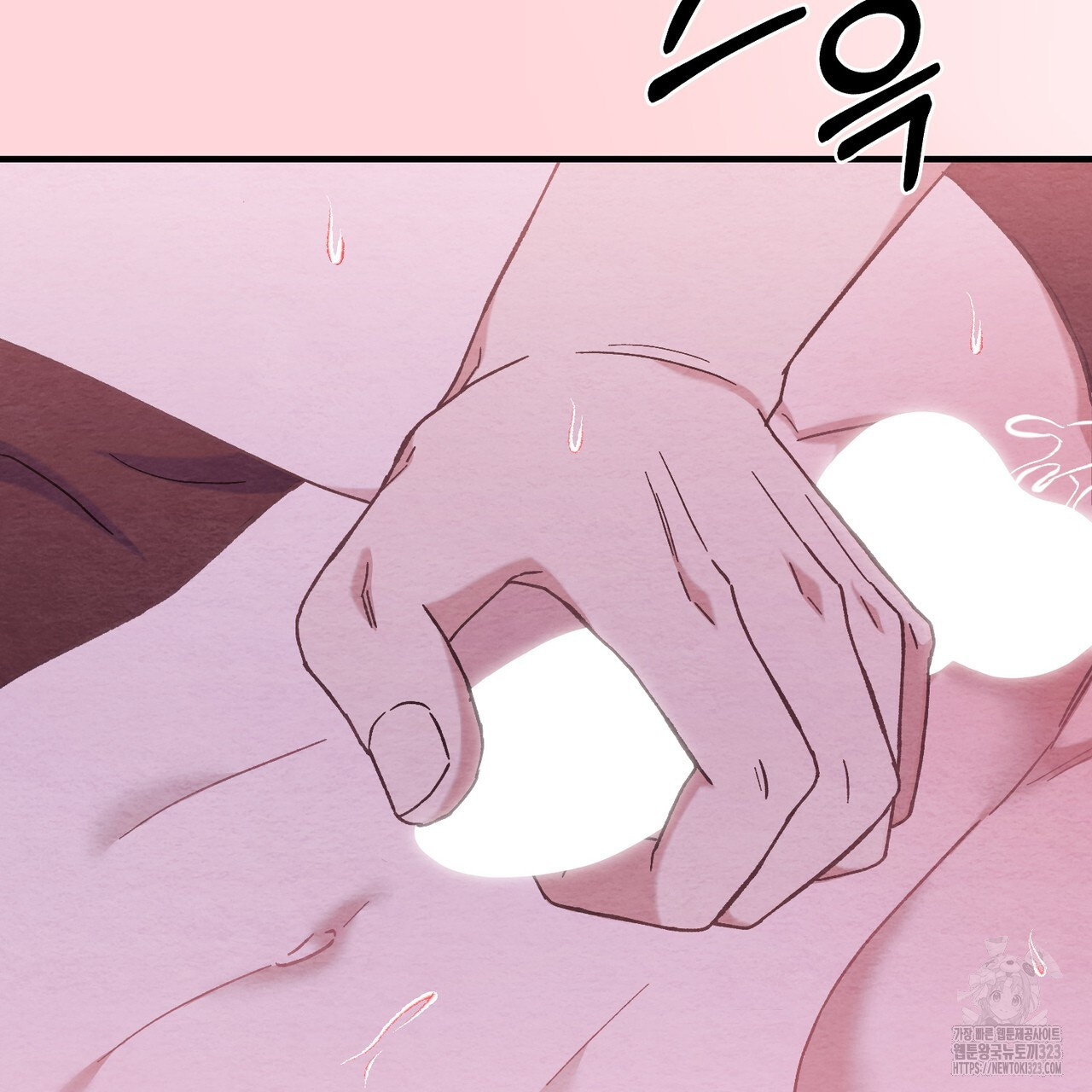 쌍피 6화 104