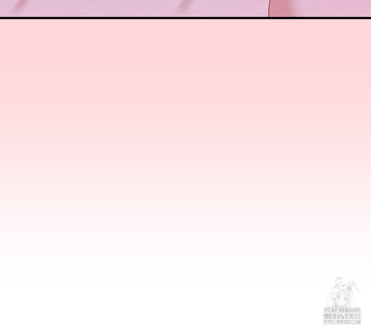 쌍피 6화 105