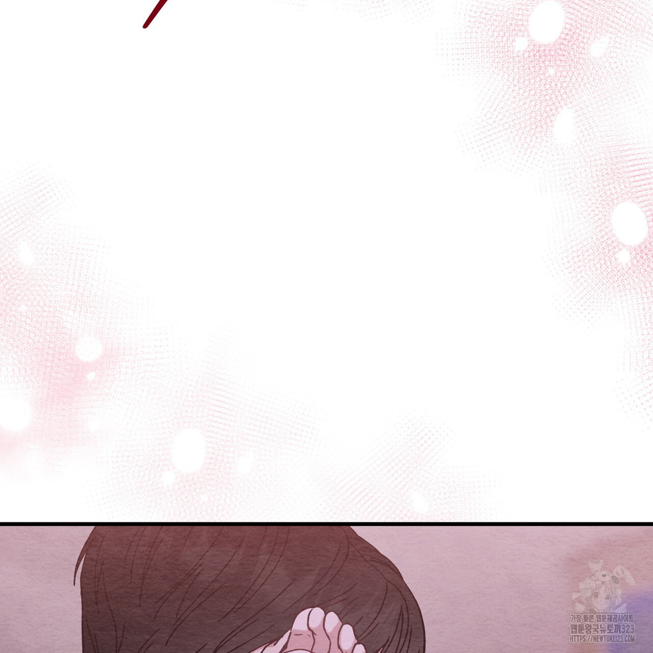 쌍피 6화 110