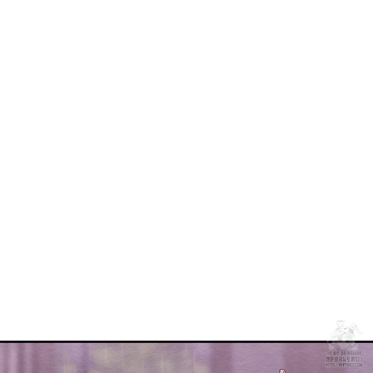 쌍피 6화 112