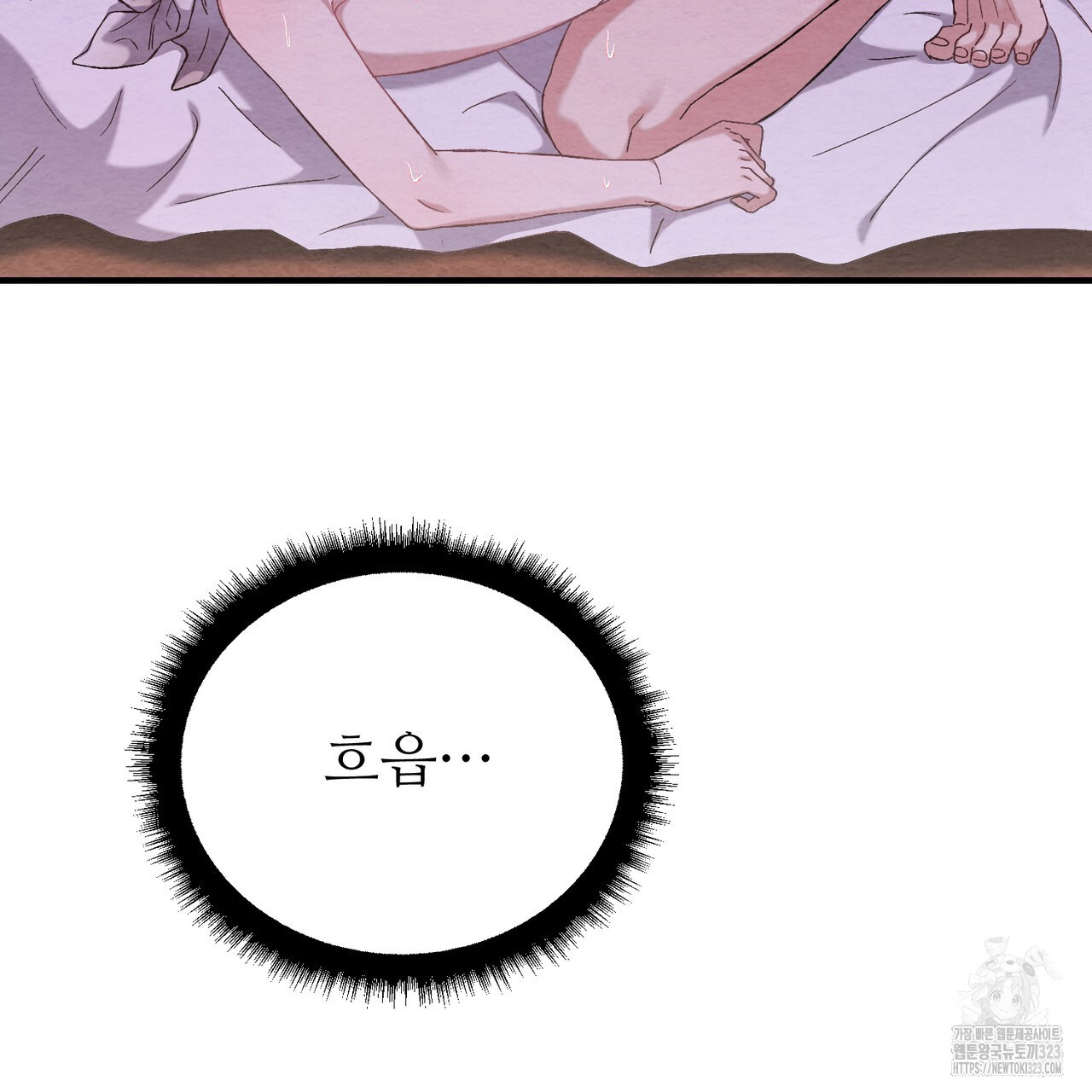 쌍피 6화 114