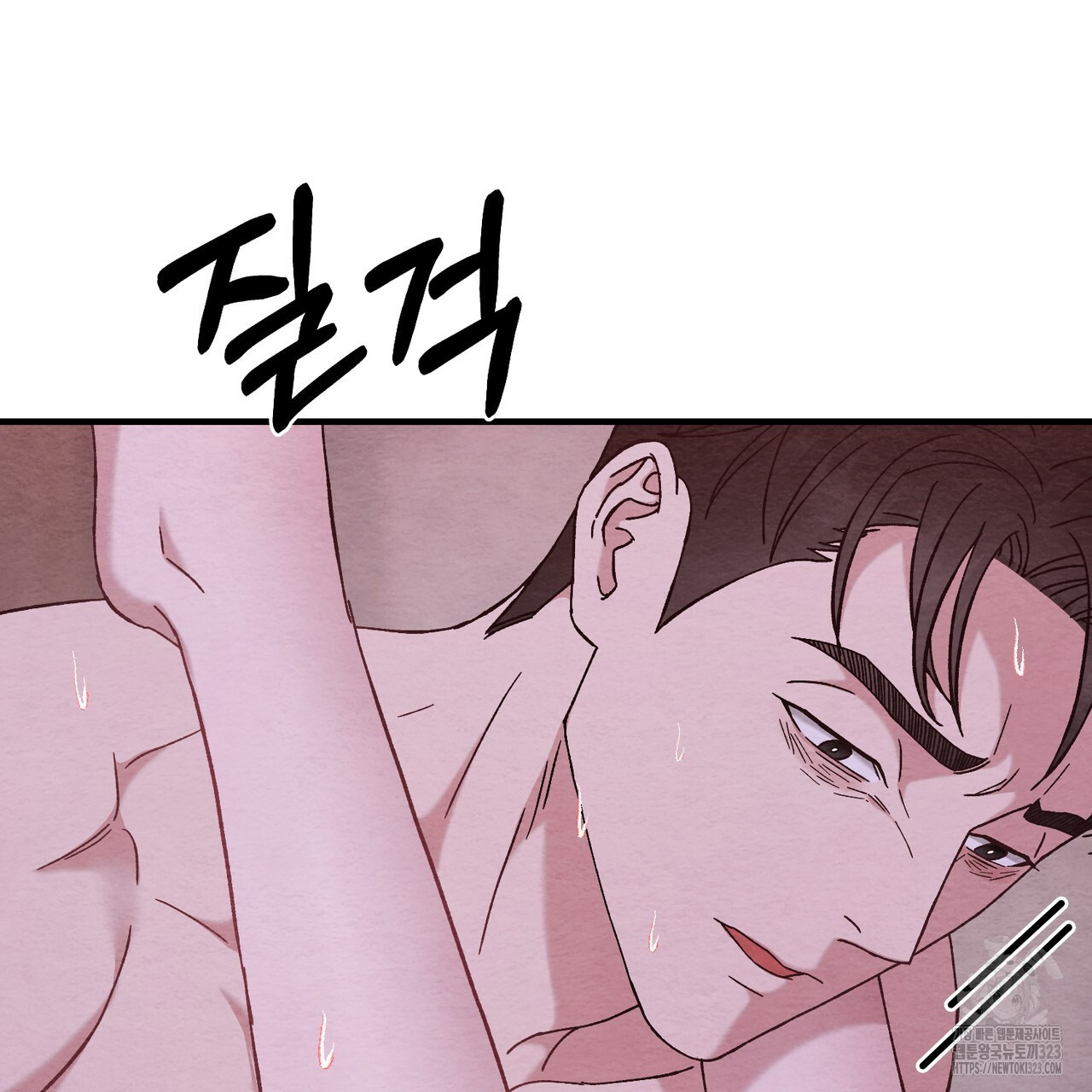 쌍피 6화 115