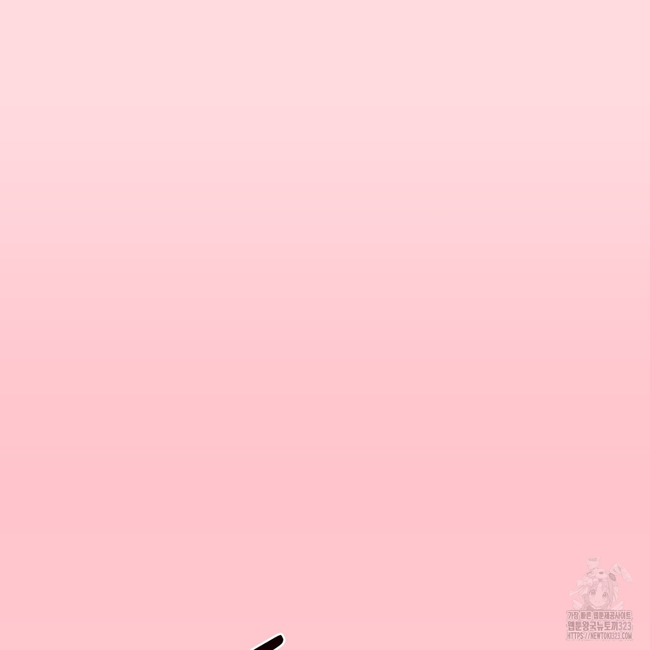 쌍피 6화 124