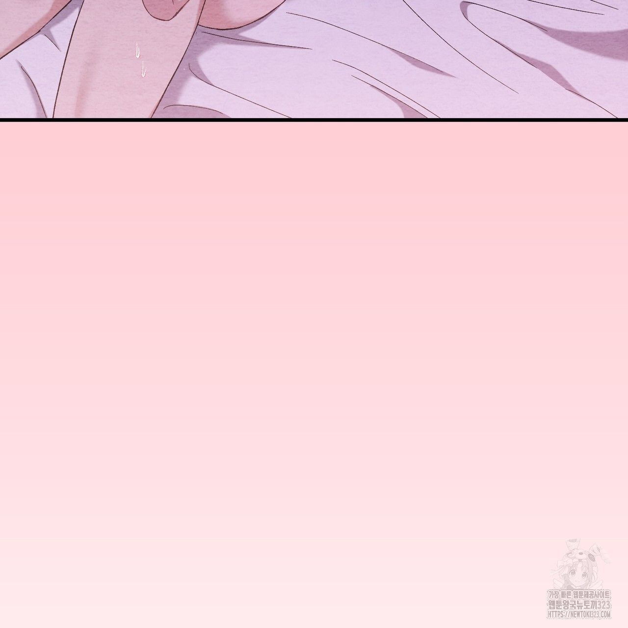 쌍피 6화 126