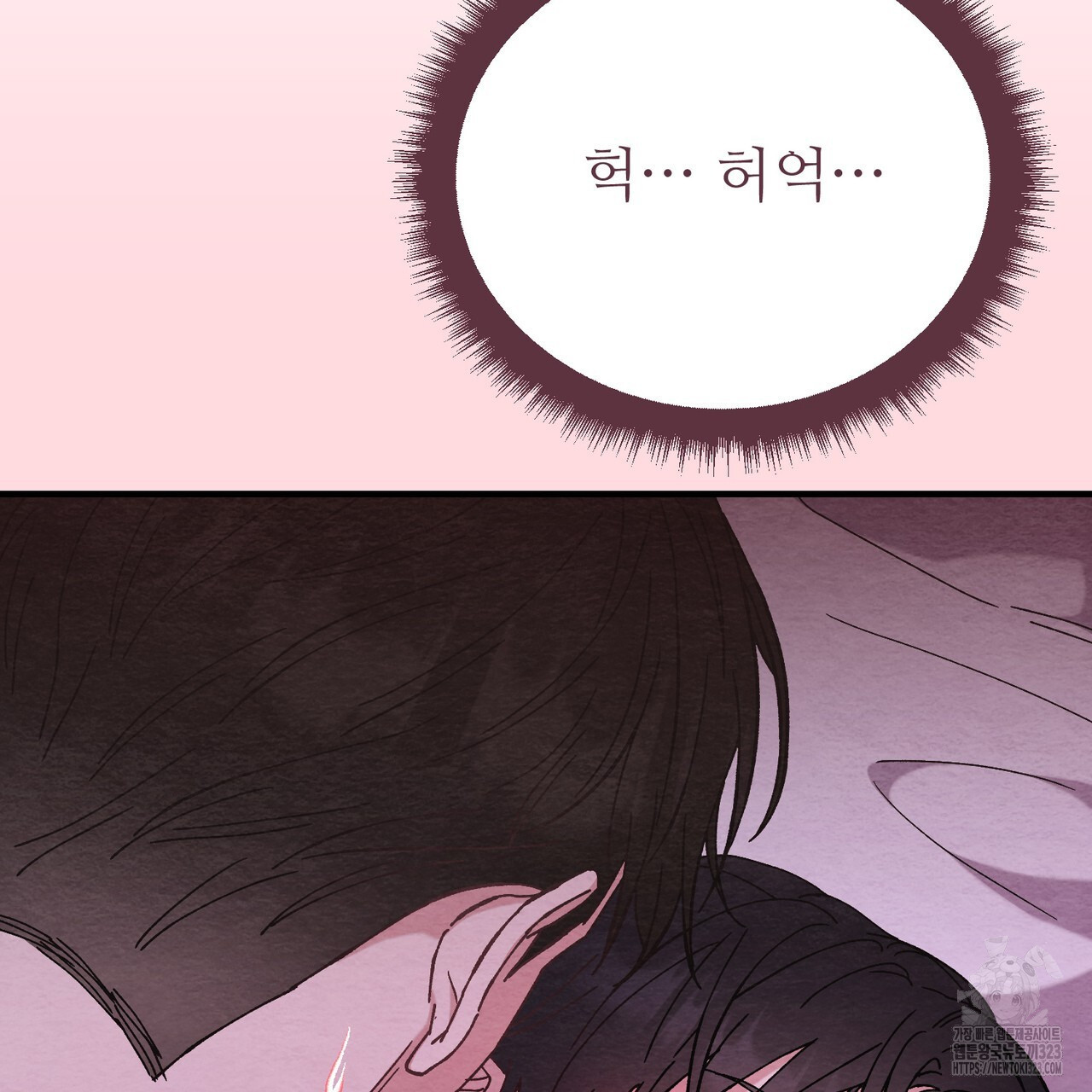 쌍피 6화 129