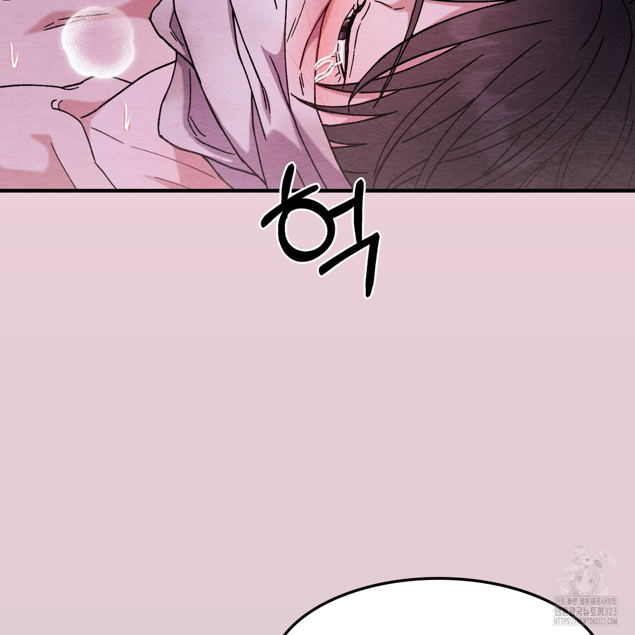 쌍피 6화 133
