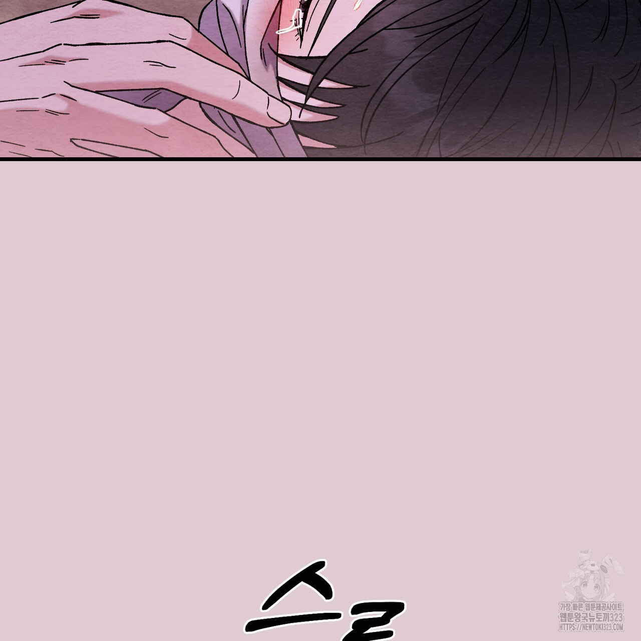 쌍피 6화 135