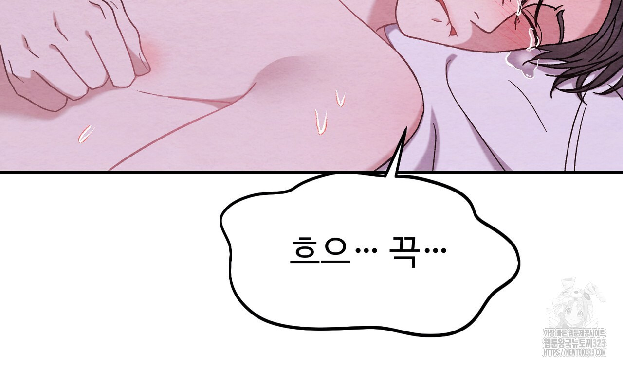 쌍피 6화 150