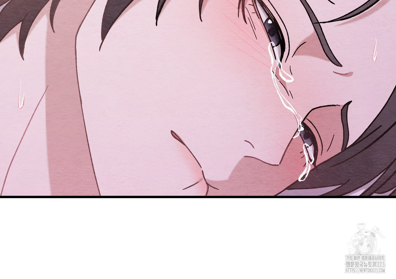 쌍피 6화 156