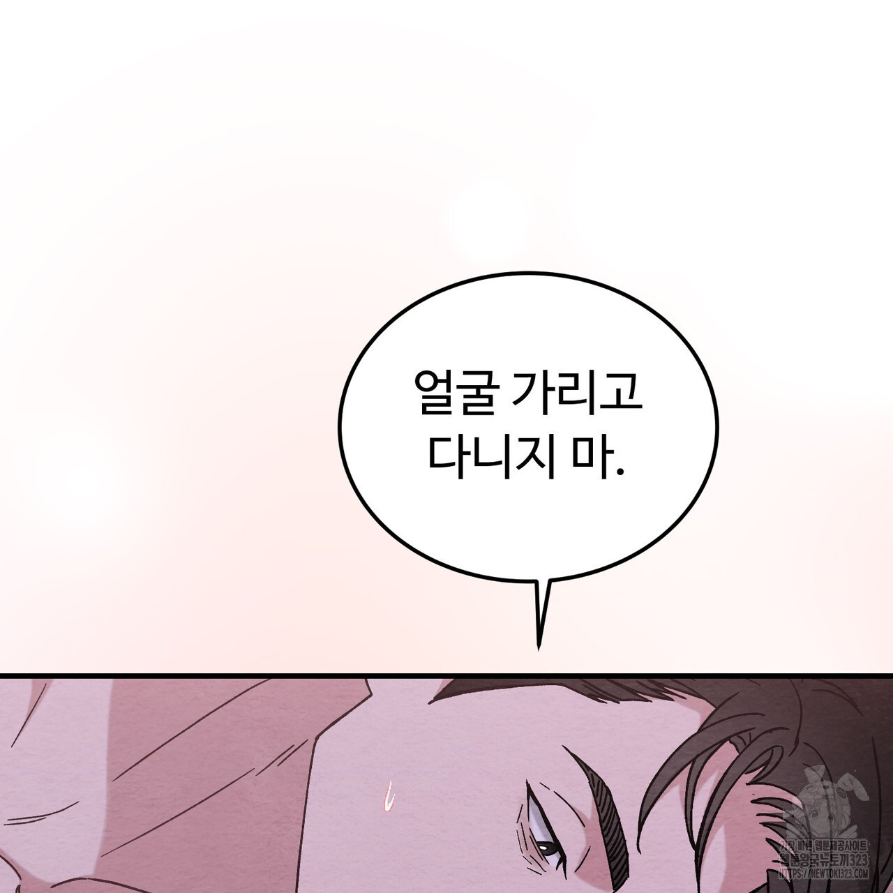 쌍피 6화 157