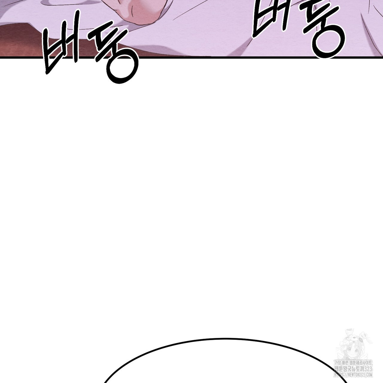 쌍피 6화 167