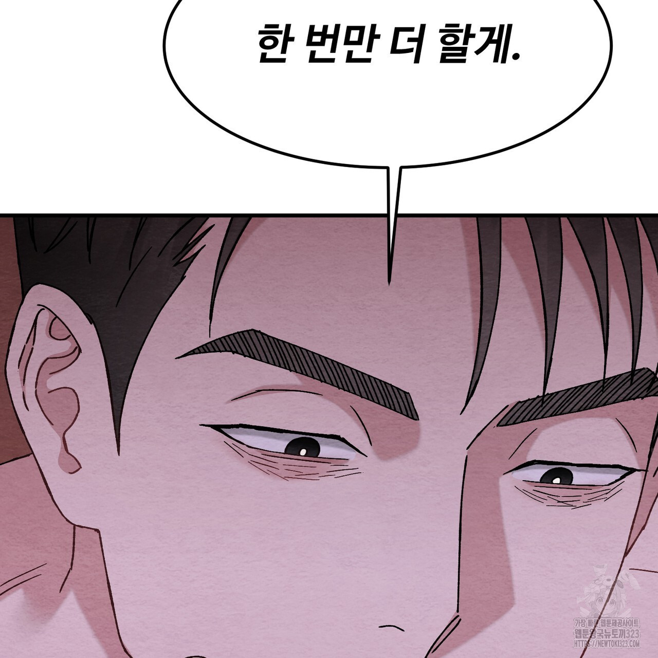 쌍피 6화 168