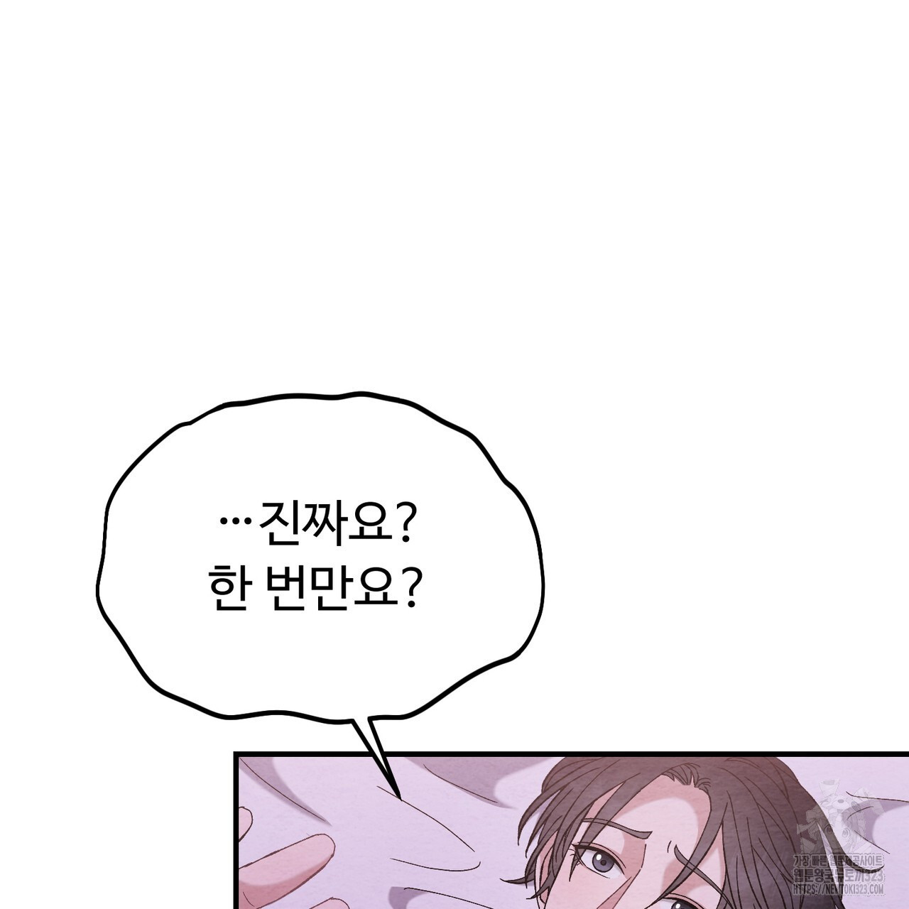 쌍피 6화 171