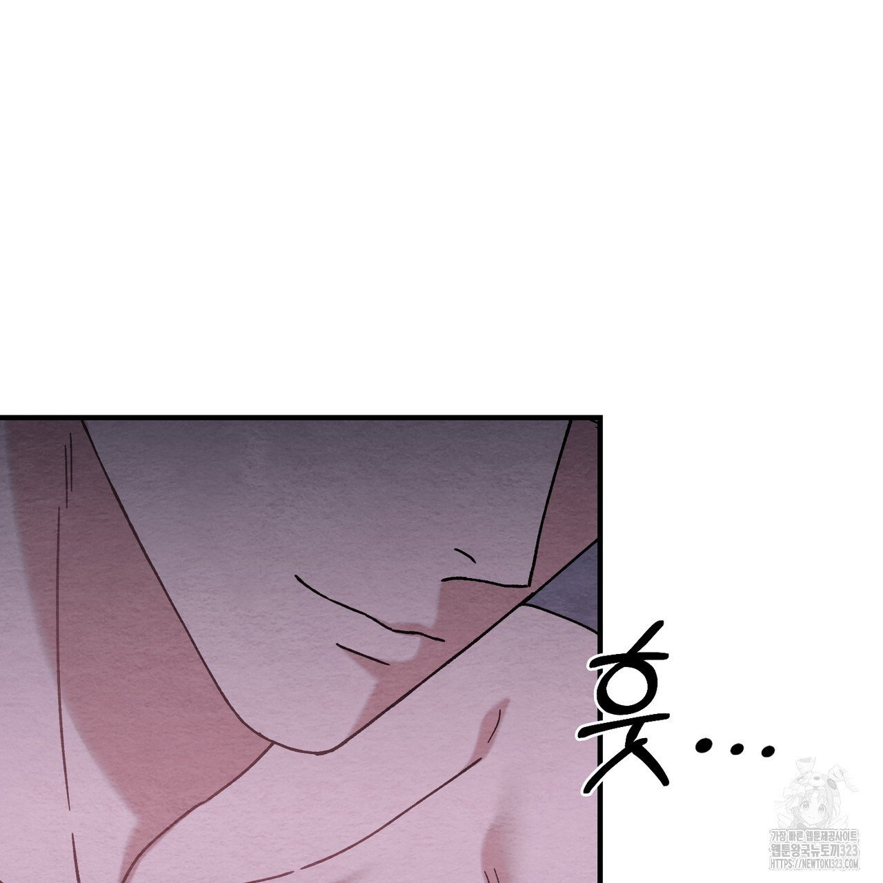 쌍피 6화 175