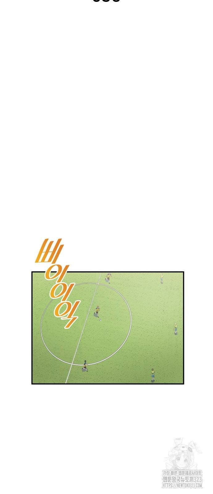 축구재능 다 내꺼 38화 14