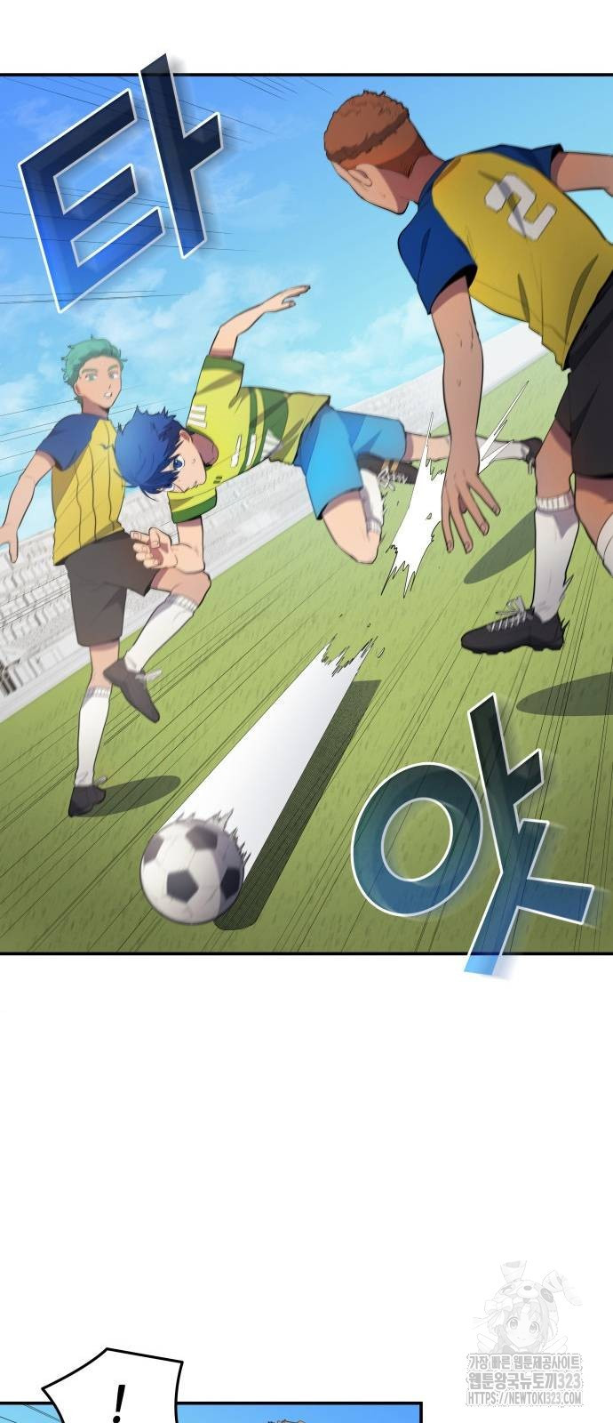 축구재능 다 내꺼 38화 21