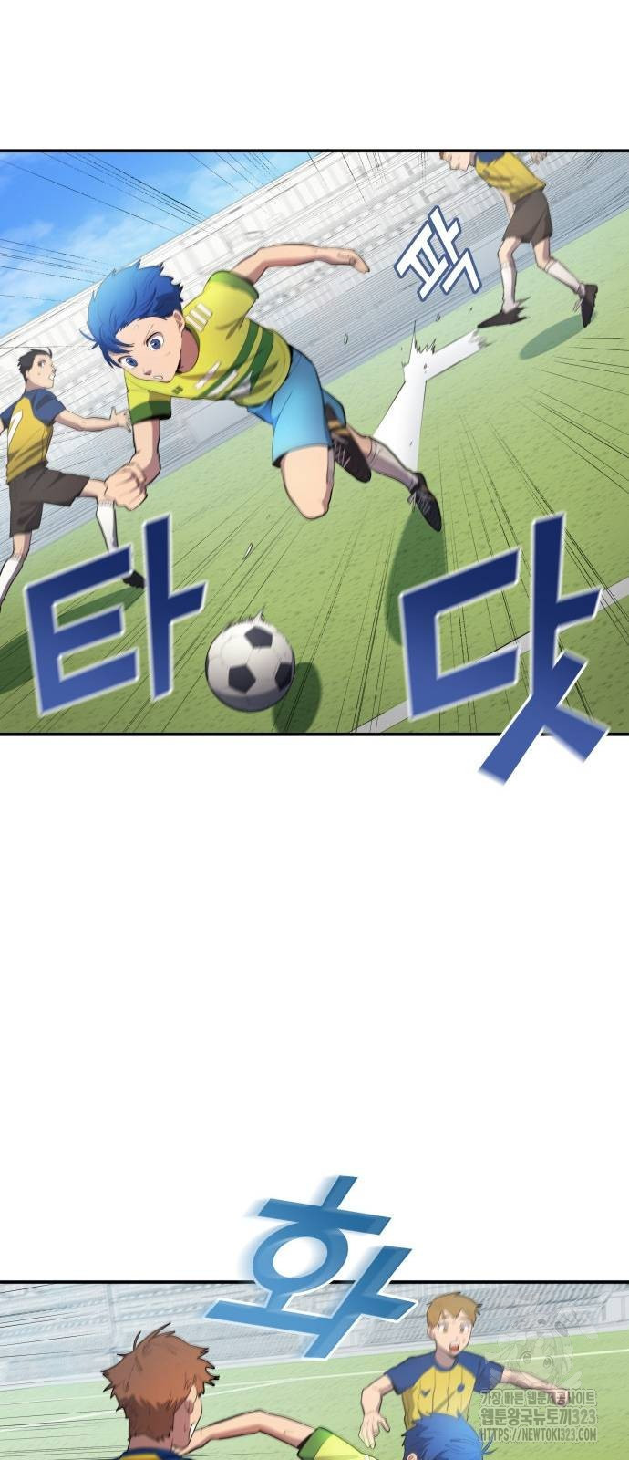 축구재능 다 내꺼 38화 25