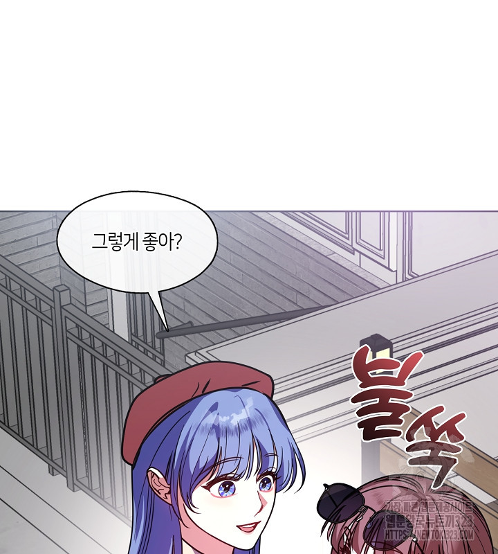신부의 밤 외전 3화 42