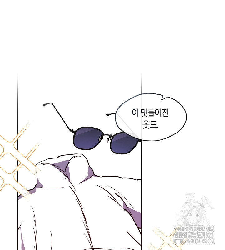 신부의 밤 외전 3화 44