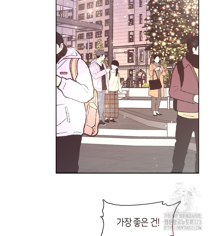 신부의 밤 외전 3화 46