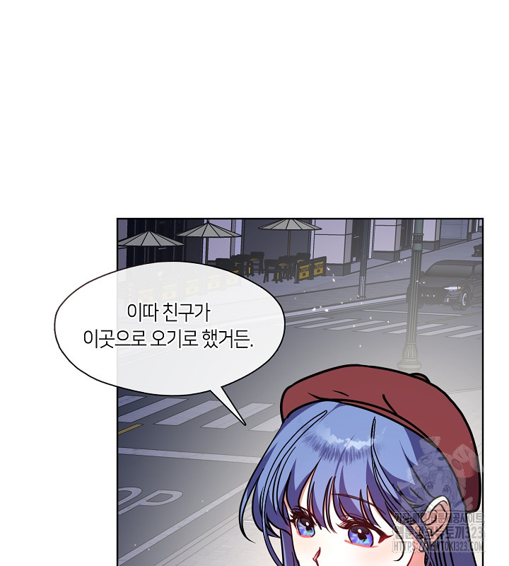 신부의 밤 외전 3화 50