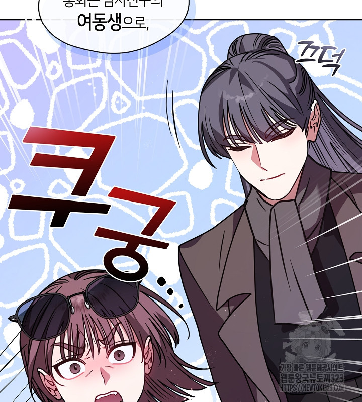 신부의 밤 외전 3화 62
