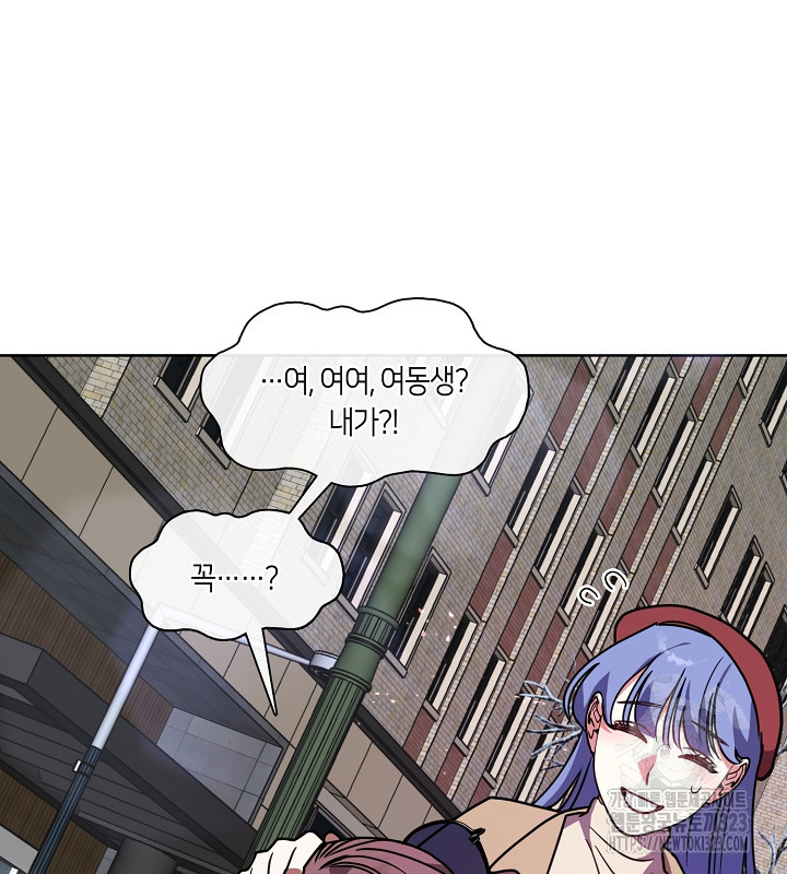 신부의 밤 외전 3화 64