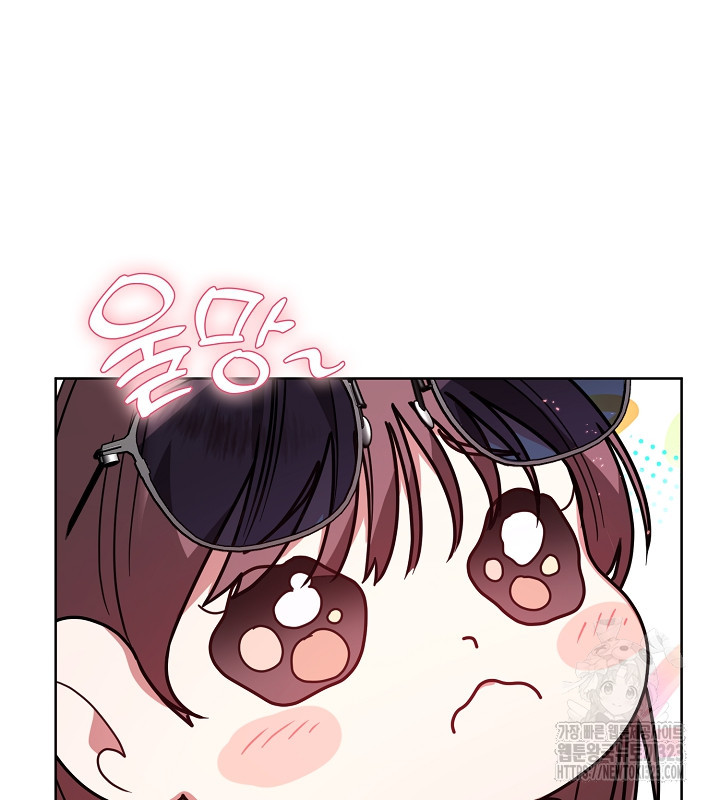 신부의 밤 외전 3화 66