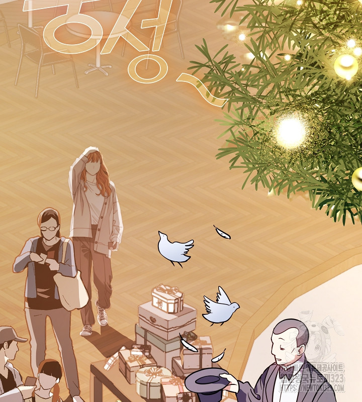 신부의 밤 외전 3화 122