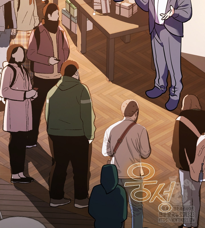 신부의 밤 외전 3화 123