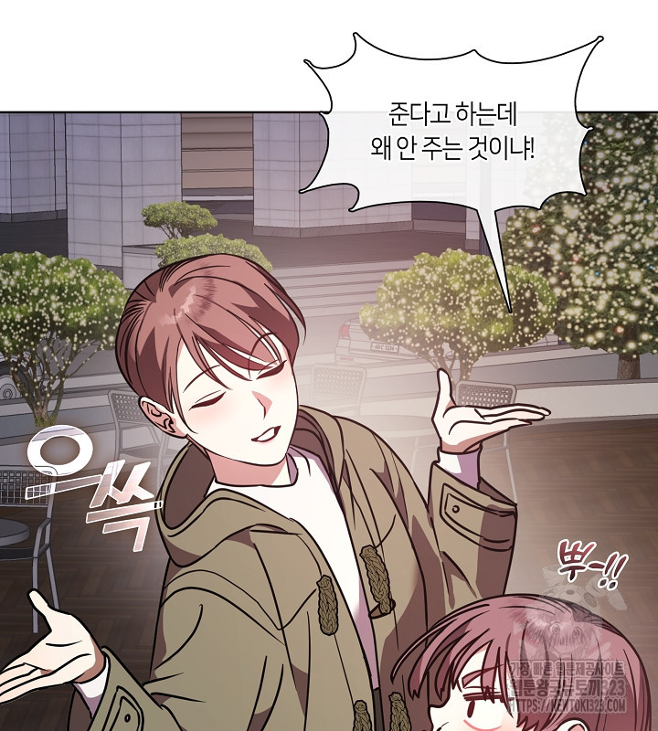 신부의 밤 외전 3화 136